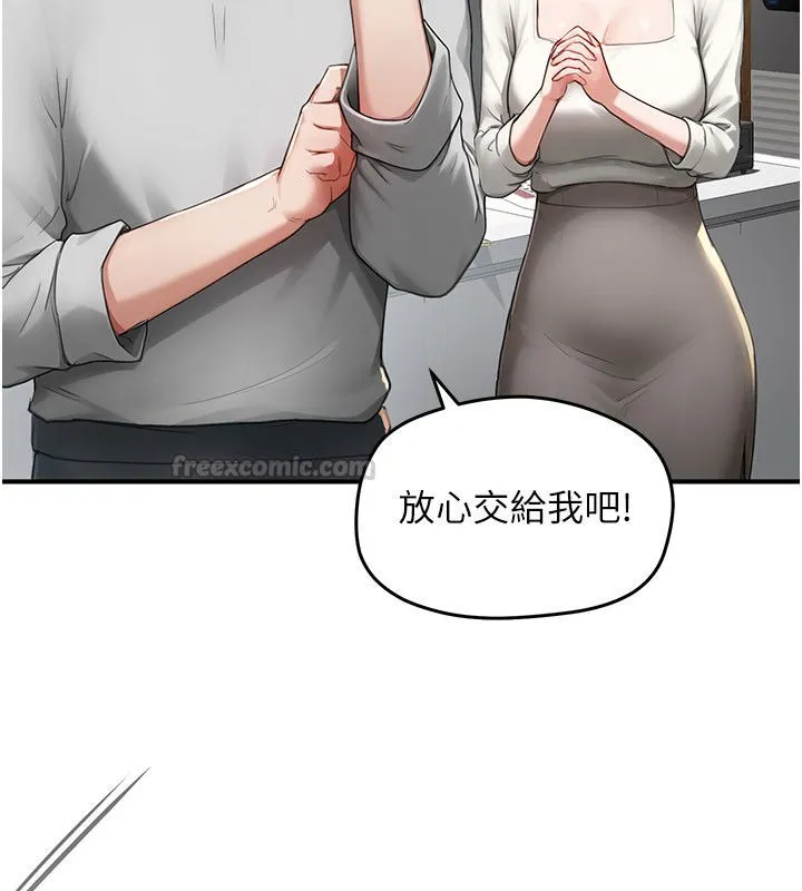 成人漫畫取材課第5話-夫人的實戰經驗
