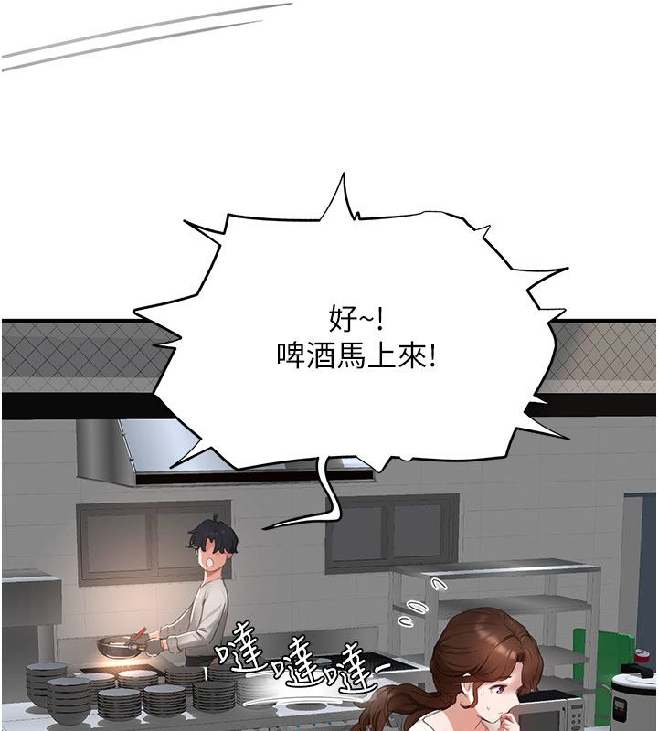 成人漫画取材课第5話-夫人的實戰經驗