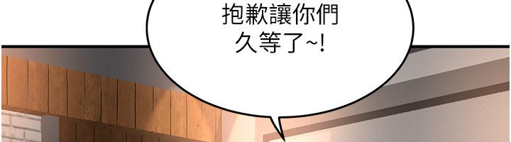 成人漫画取材课第5話-夫人的實戰經驗
