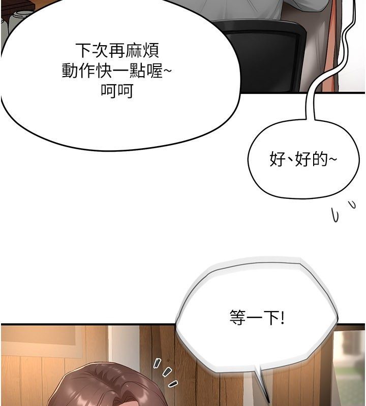 成人漫画取材课第5話-夫人的實戰經驗