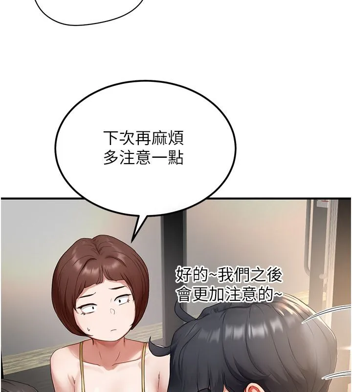 成人漫畫取材課第5話-夫人的實戰經驗