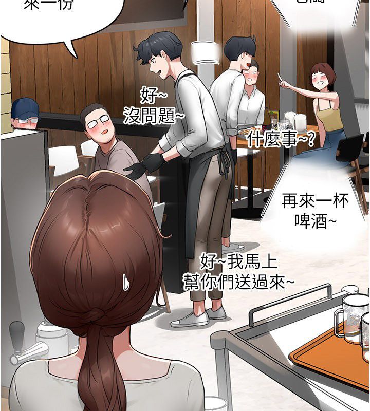 成人漫画取材课第5話-夫人的實戰經驗