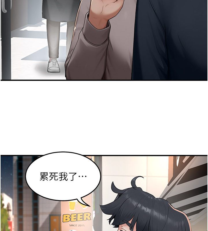 成人漫画取材课第5話-夫人的實戰經驗