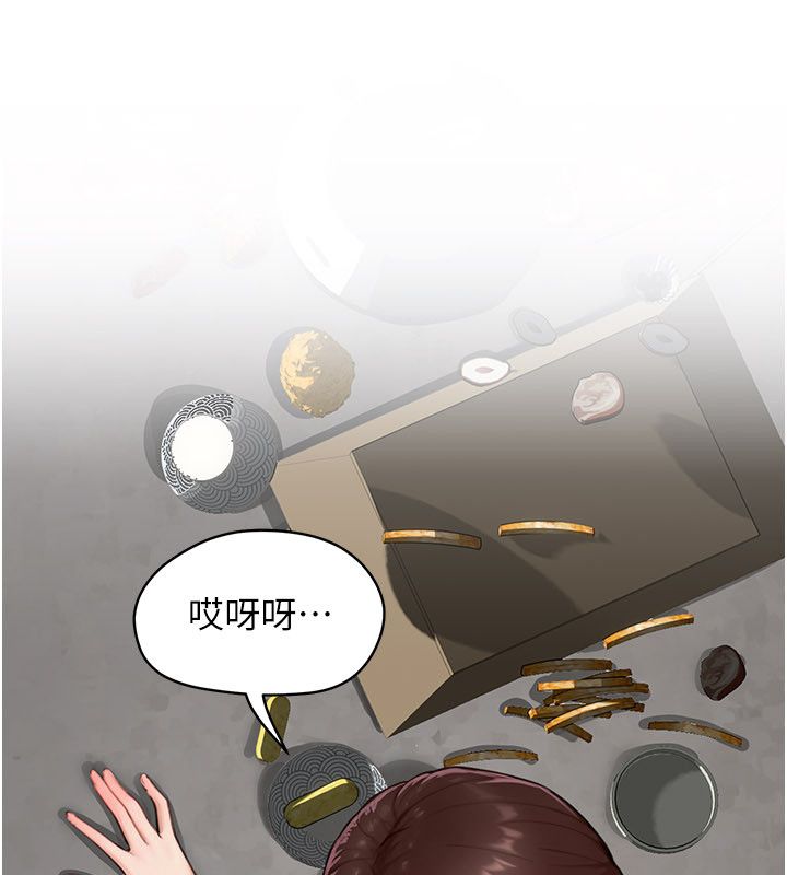 成人漫画取材课第5話-夫人的實戰經驗