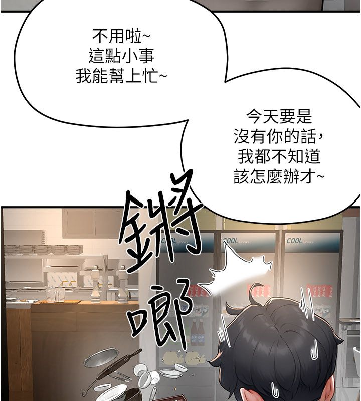 成人漫画取材课第5話-夫人的實戰經驗