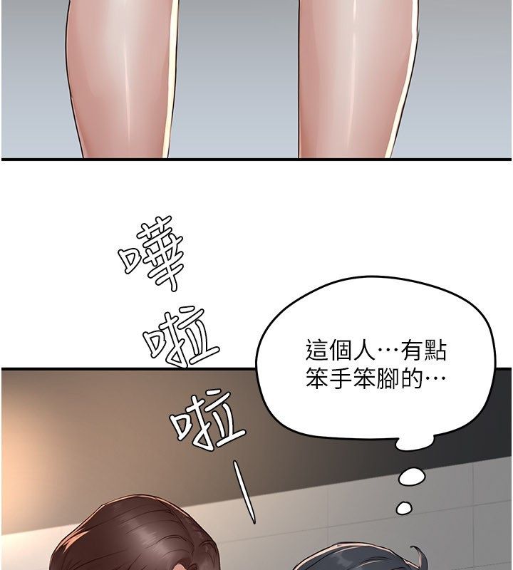 成人漫画取材课第5話-夫人的實戰經驗
