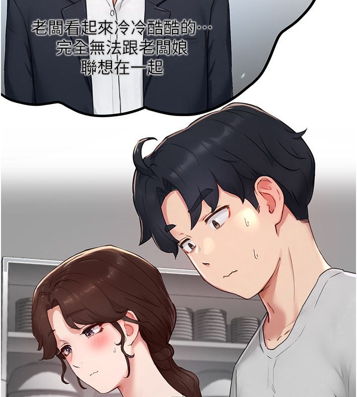 成人漫画取材课第5話-夫人的實戰經驗