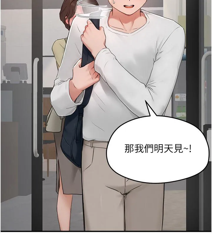 成人漫畫取材課第5話-夫人的實戰經驗