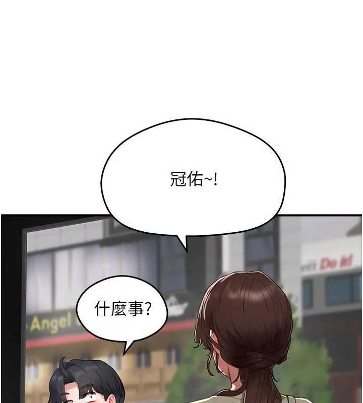 成人漫畫取材課第5話-夫人的實戰經驗