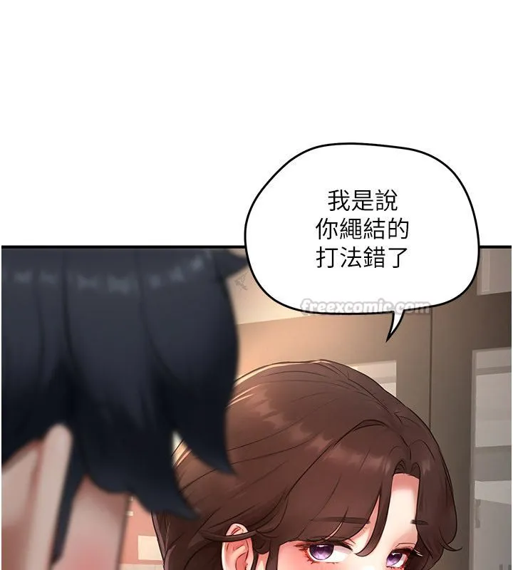成人漫畫取材課第5話-夫人的實戰經驗
