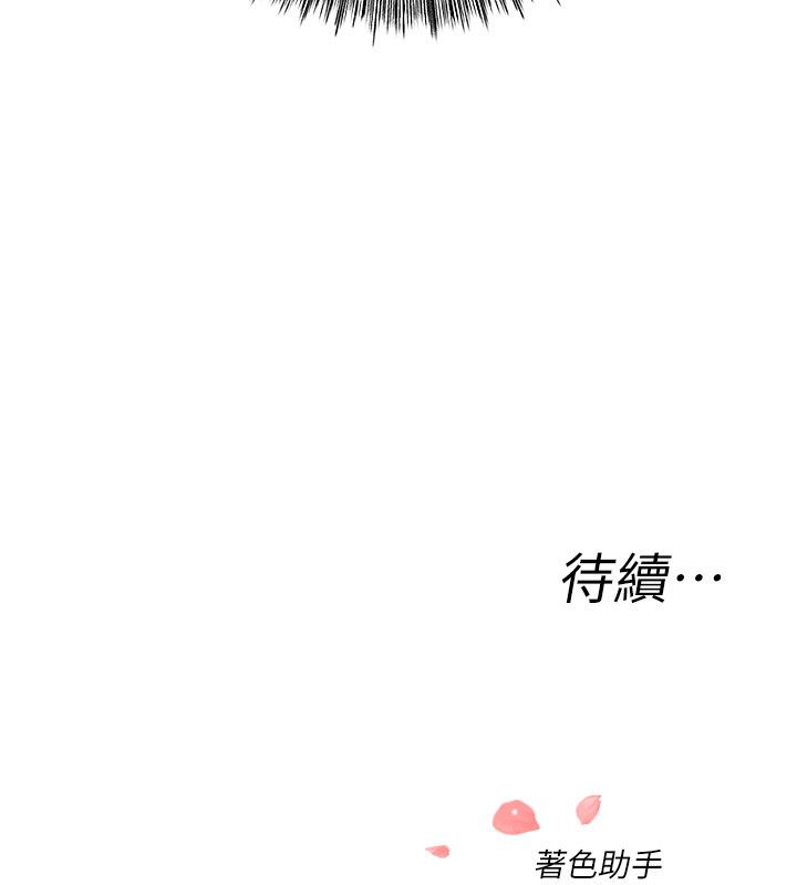 成人漫画取材课第5話-夫人的實戰經驗
