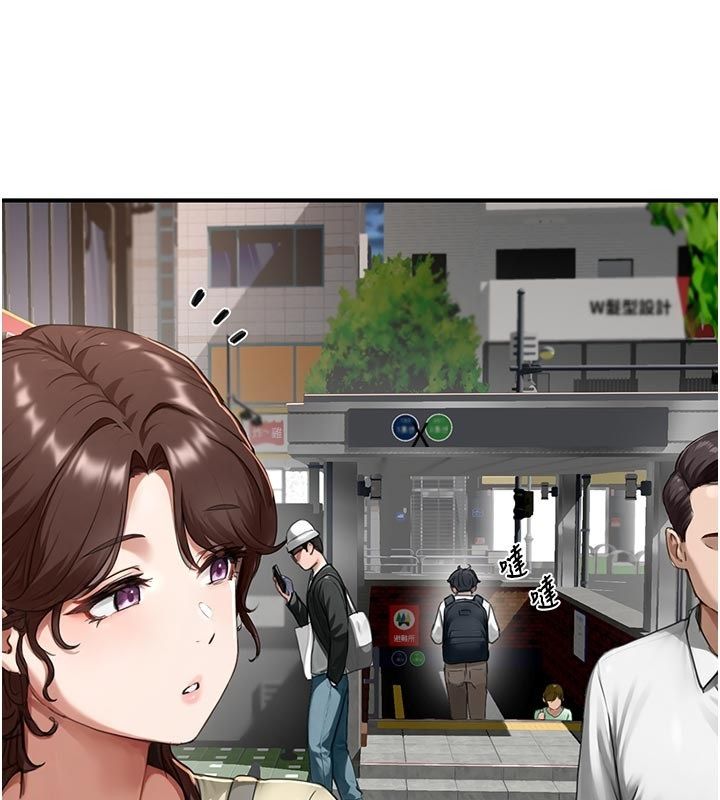 成人漫画取材课第6話-好冷&hellip;讓我熱起來&hellip;