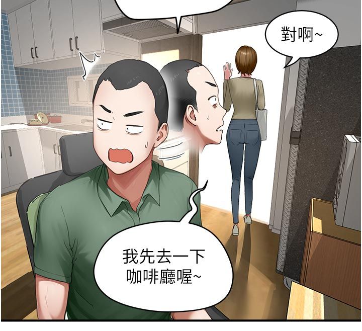 成人漫画取材课第6話-好冷&hellip;讓我熱起來&hellip;