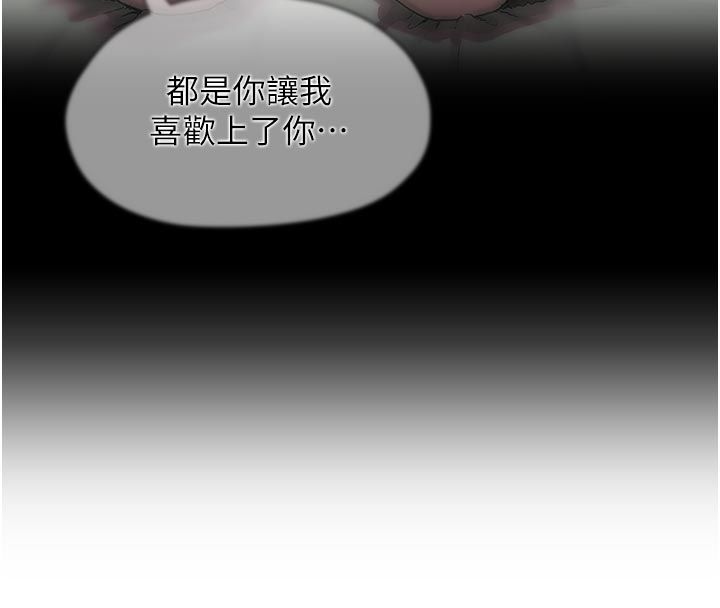 成人漫畫取材課第6話-好冷…讓我熱起來…
