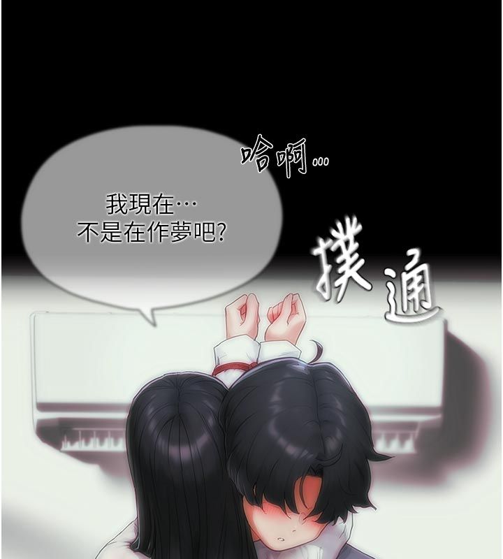 成人漫画取材课第6話-好冷&hellip;讓我熱起來&hellip;