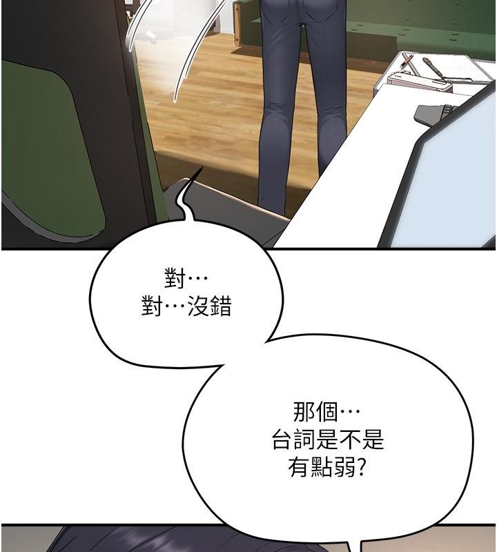成人漫画取材课第6話-好冷&hellip;讓我熱起來&hellip;