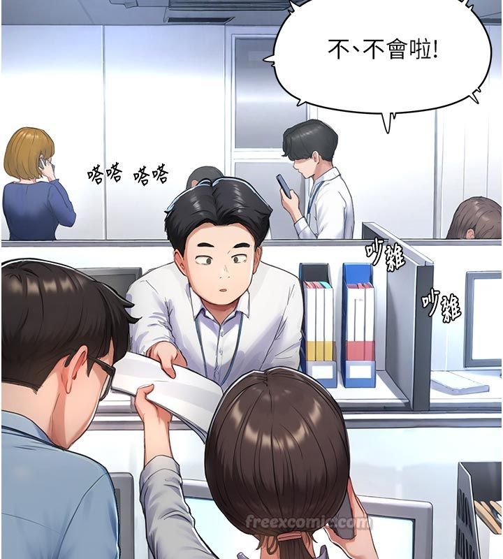 成人漫画取材课第6話-好冷&hellip;讓我熱起來&hellip;