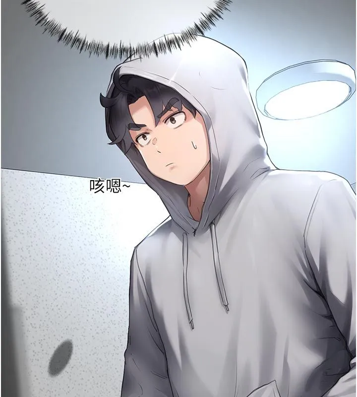 成人漫畫取材課第6話-好冷&hellip;讓我熱起來&hellip;
