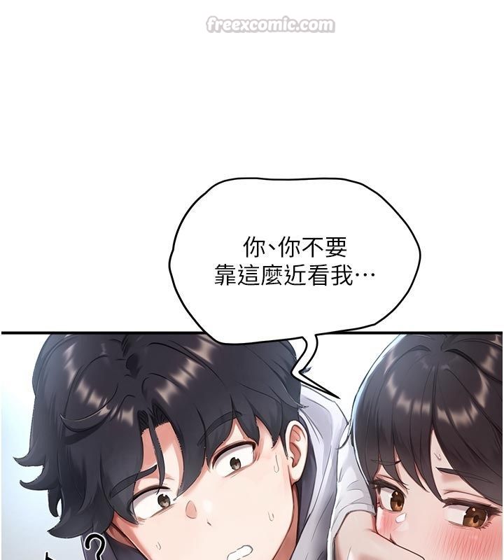 成人漫畫取材課第6話-好冷…讓我熱起來…