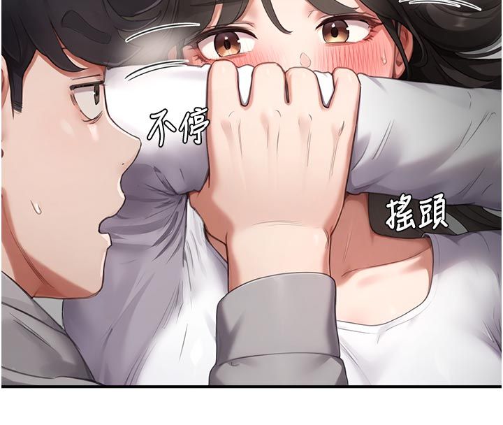 成人漫画取材课第6話-好冷&hellip;讓我熱起來&hellip;