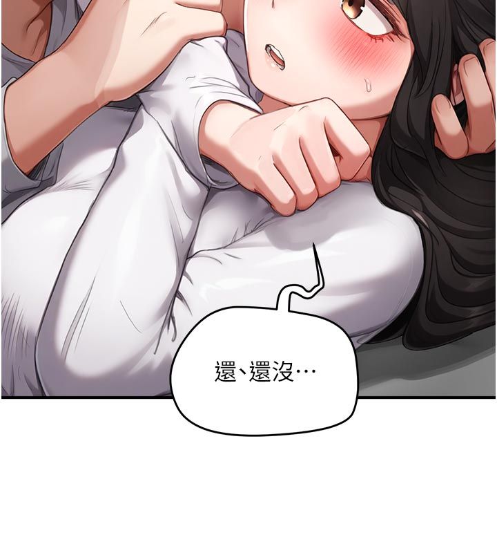 成人漫画取材课第6話-好冷&hellip;讓我熱起來&hellip;