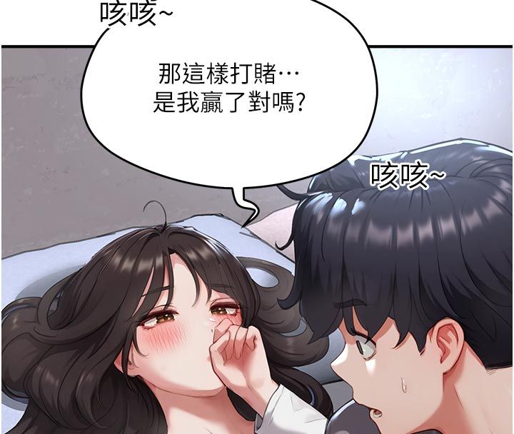 成人漫画取材课第6話-好冷&hellip;讓我熱起來&hellip;