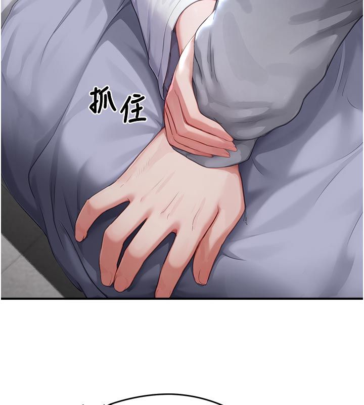 成人漫画取材课第6話-好冷&hellip;讓我熱起來&hellip;