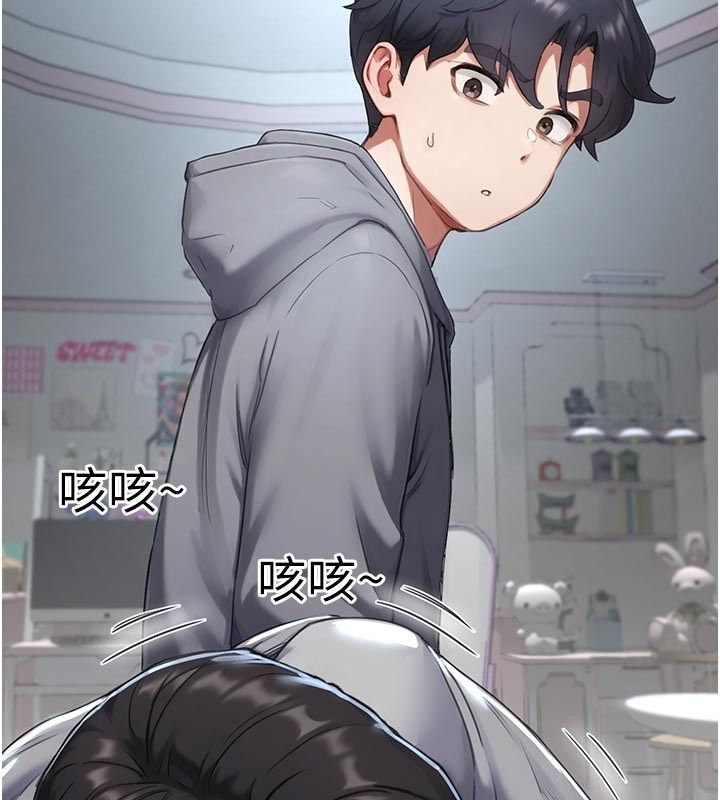成人漫画取材课第6話-好冷&hellip;讓我熱起來&hellip;
