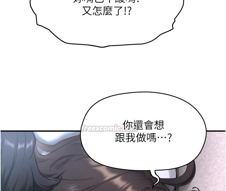 成人漫画取材课第6話-好冷&hellip;讓我熱起來&hellip;