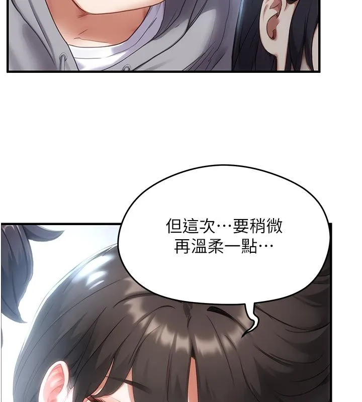 成人漫畫取材課第6話-好冷&hellip;讓我熱起來&hellip;