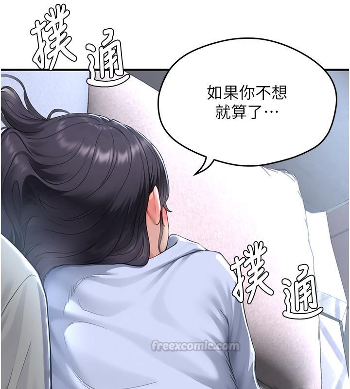 成人漫画取材课第6話-好冷&hellip;讓我熱起來&hellip;