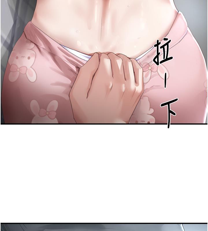 成人漫畫取材課第6話-好冷…讓我熱起來…