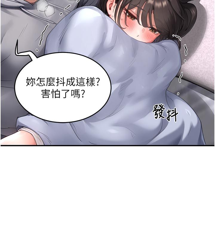 成人漫画取材课第6話-好冷&hellip;讓我熱起來&hellip;