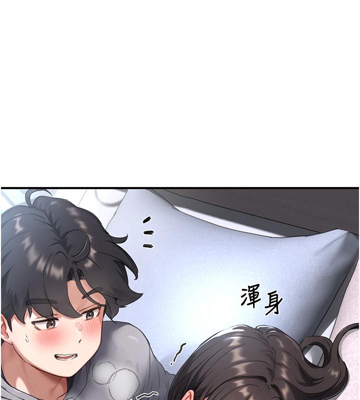 成人漫画取材课第6話-好冷&hellip;讓我熱起來&hellip;
