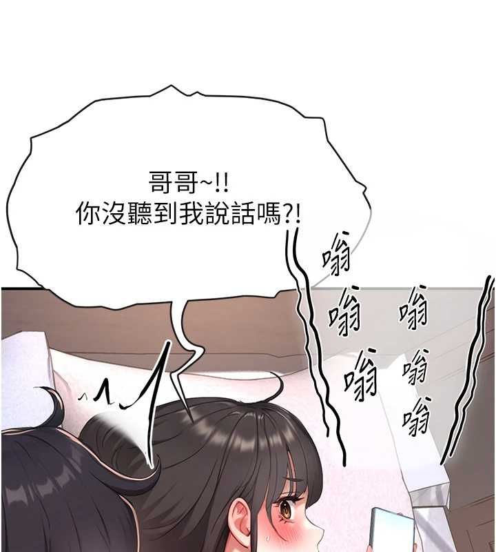 成人漫画取材课第7話-讓妳沒辦法反抗&hellip;