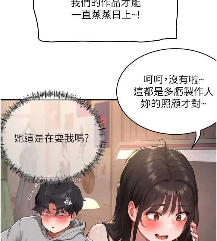 成人漫畫取材課第7話-讓妳沒辦法反抗&hellip;