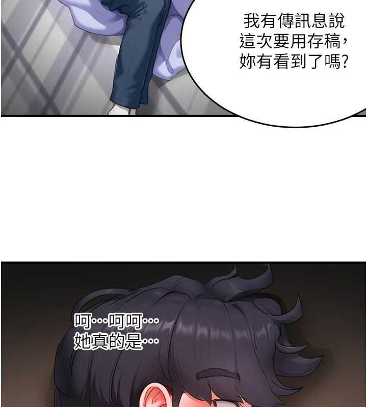 成人漫画取材课第7話-讓妳沒辦法反抗&hellip;