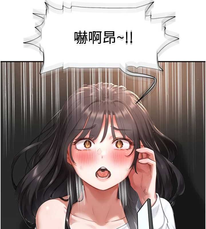 成人漫画取材课第7話-讓妳沒辦法反抗&hellip;