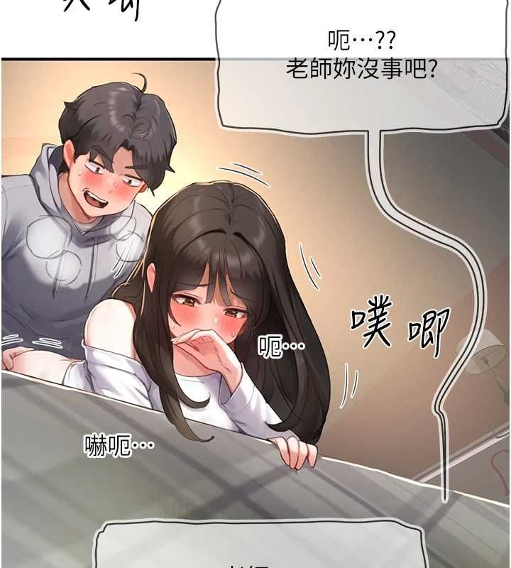 成人漫画取材课第7話-讓妳沒辦法反抗&hellip;