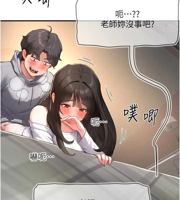 成人漫畫取材課第7話-讓妳沒辦法反抗&hellip;