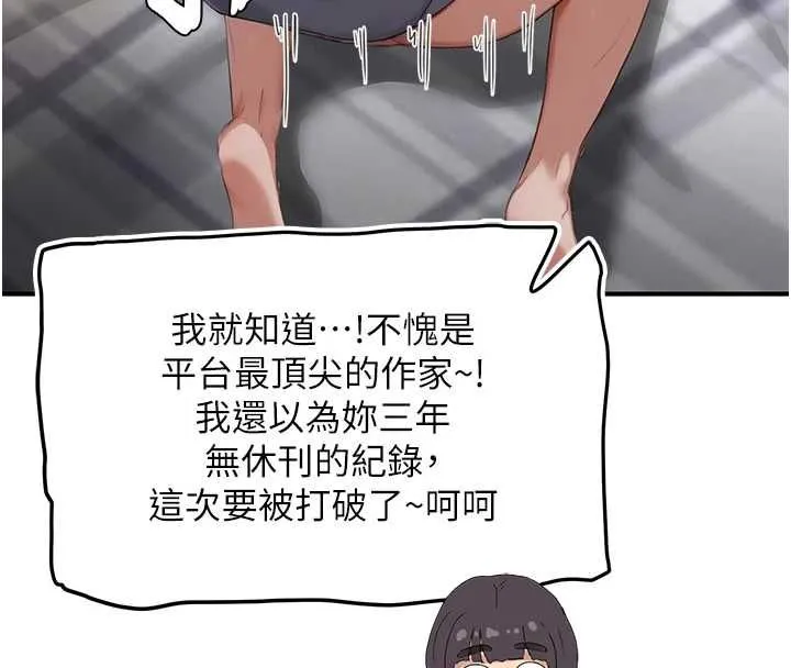 成人漫畫取材課第7話-讓妳沒辦法反抗&hellip;