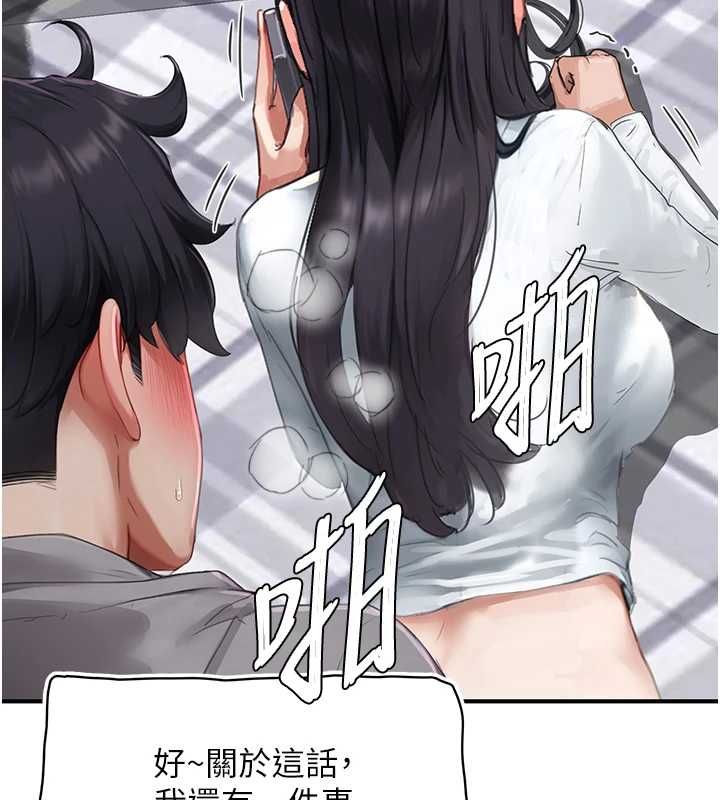 成人漫画取材课第7話-讓妳沒辦法反抗&hellip;