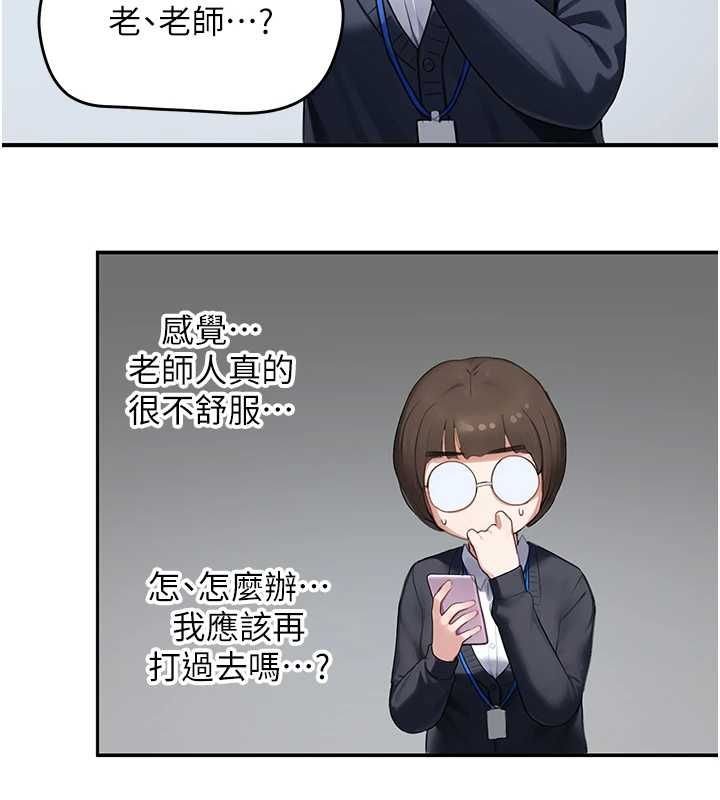 成人漫画取材课第7話-讓妳沒辦法反抗&hellip;