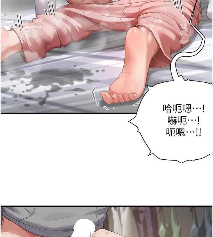 成人漫画取材课第7話-讓妳沒辦法反抗&hellip;