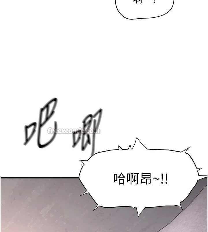 成人漫画取材课第7話-讓妳沒辦法反抗&hellip;