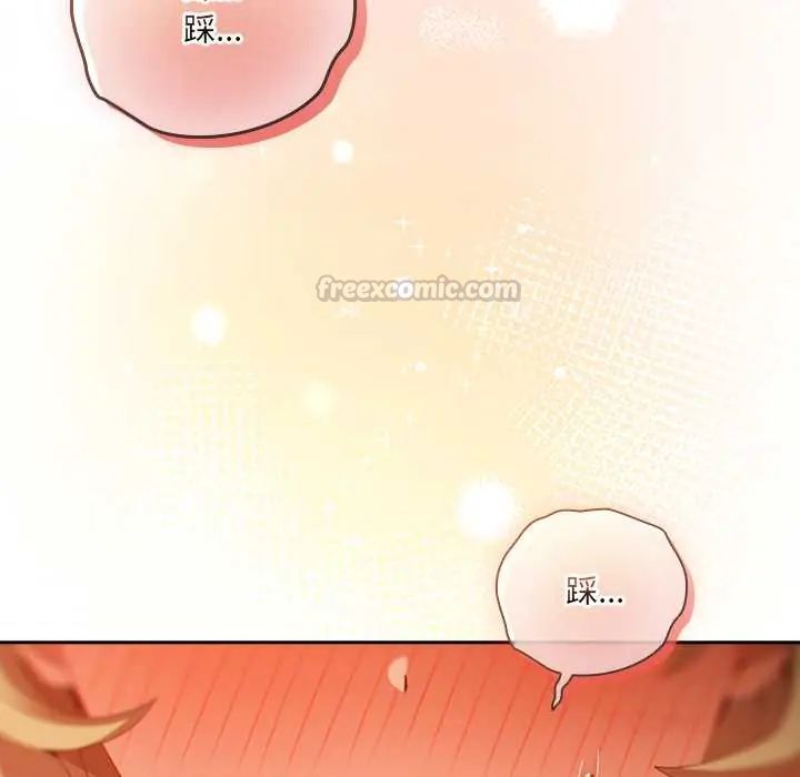 與眾不同的兄妹第52話