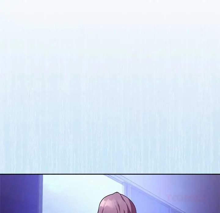 難言之秘第52話