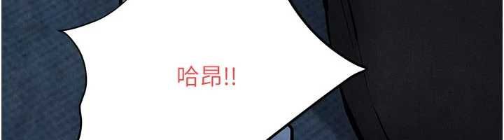 慾海交鋒第97話-我會給你永生難忘的回憶