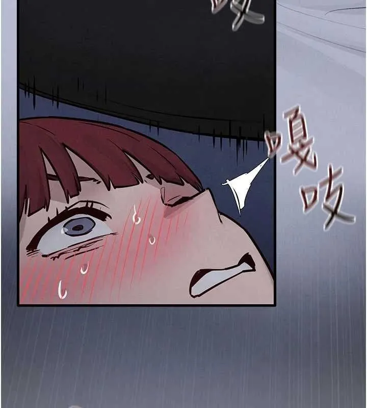慾海交鋒第97話-我會給你永生難忘的回憶