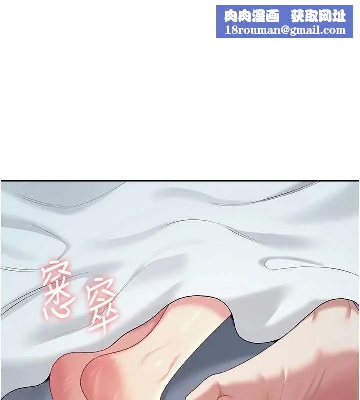 飛機盃女神連線中第68話-阿飄神祕力量再臨